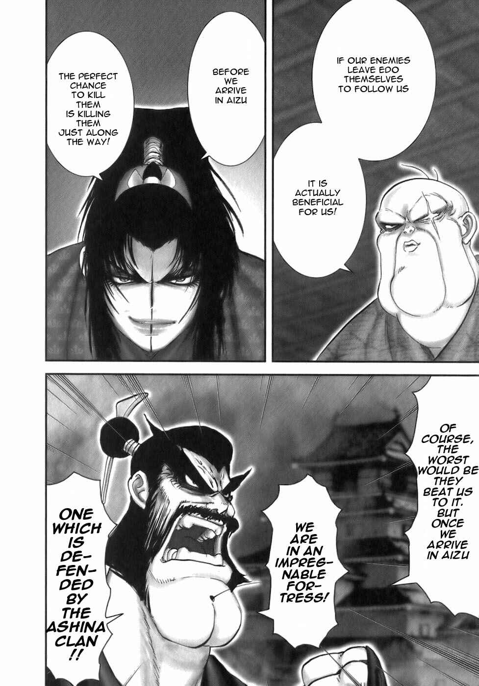 Page 13 Chapter 39 The Yagyu Ninja Scrolls: Revenge of the Hori Clan