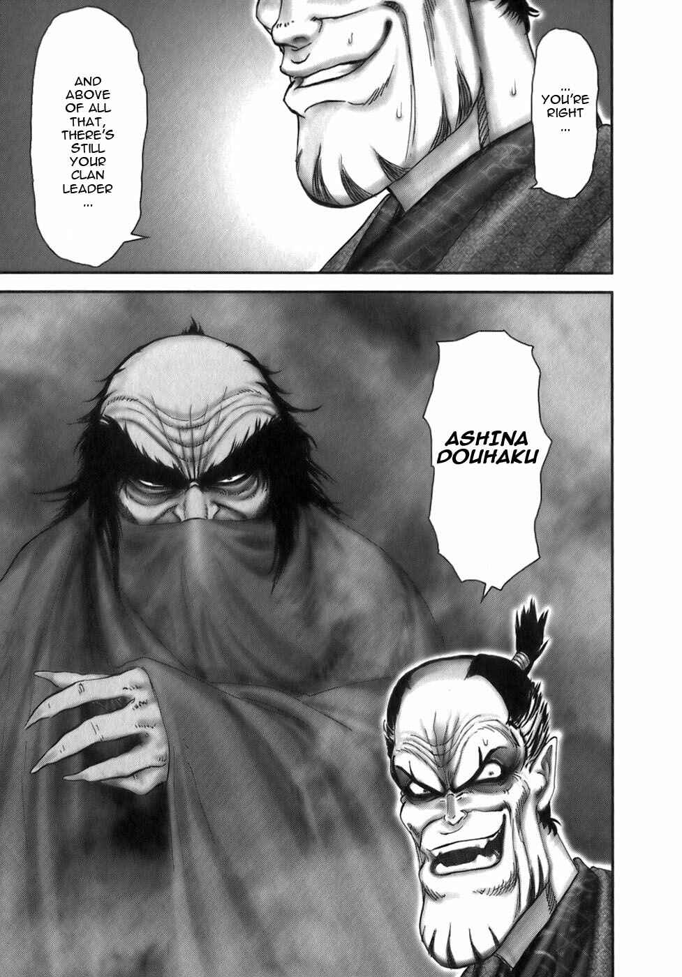 Page 14 Chapter 39 The Yagyu Ninja Scrolls: Revenge of the Hori Clan