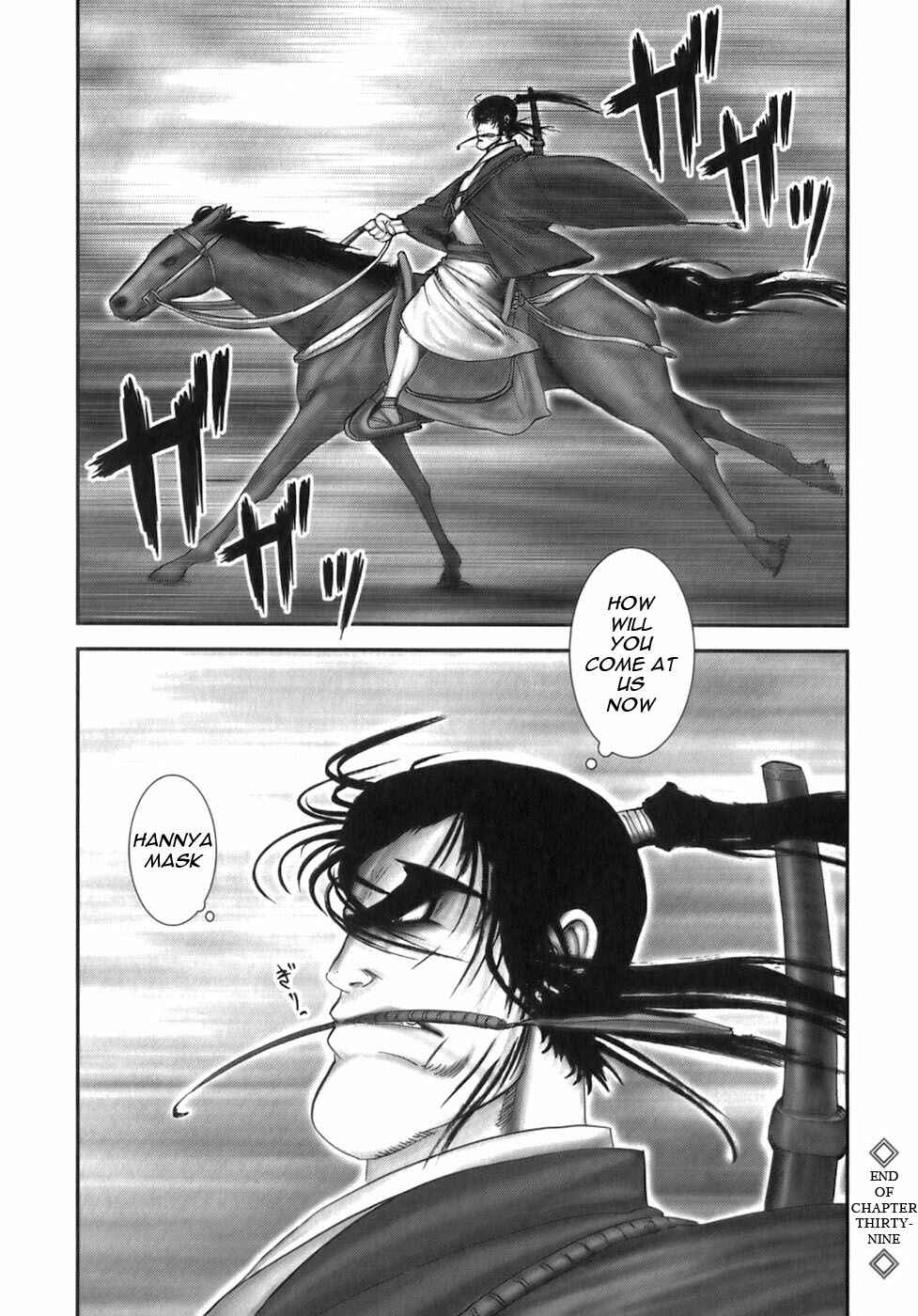 Page 18 Chapter 39 The Yagyu Ninja Scrolls: Revenge of the Hori Clan