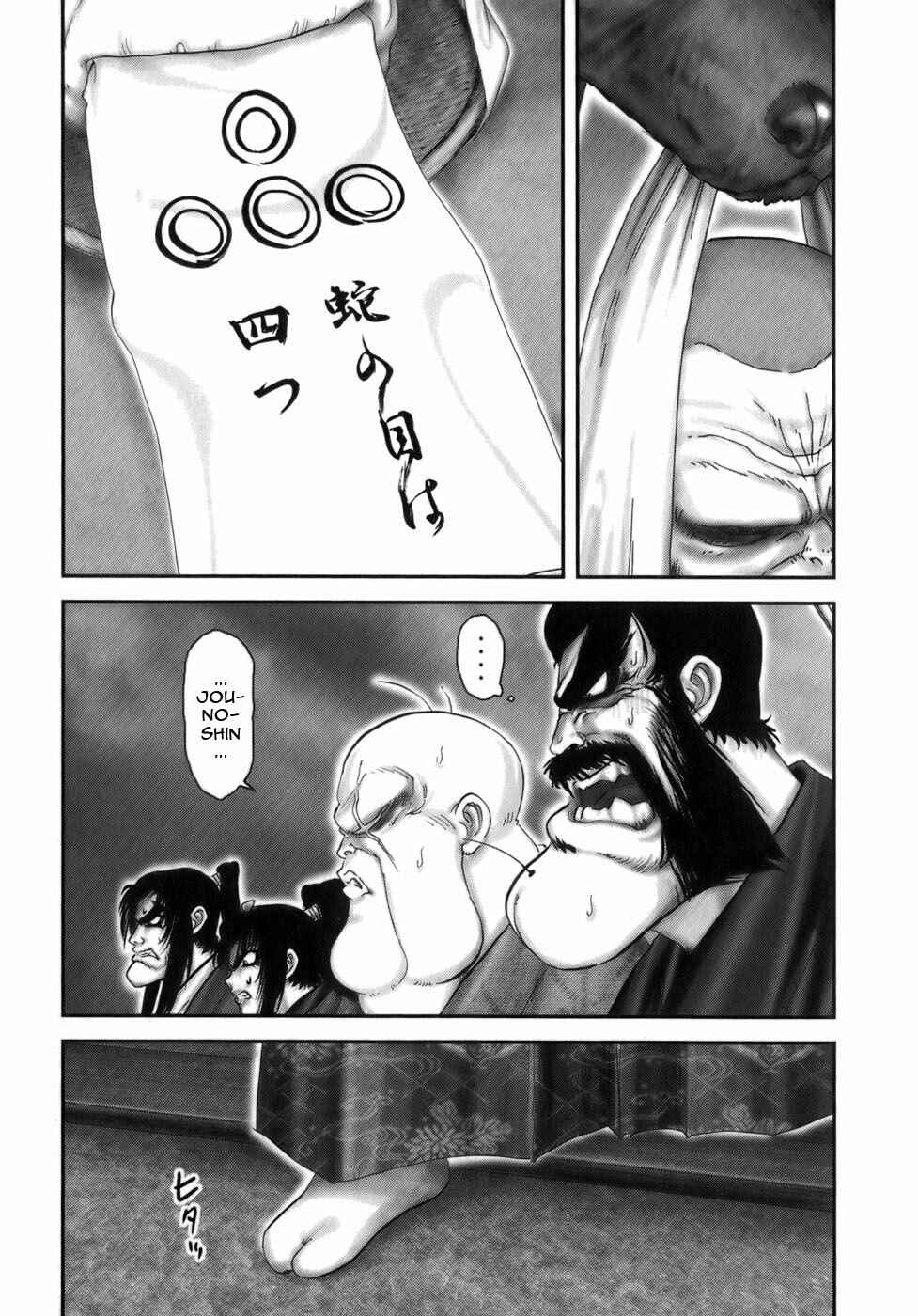 Page 5 Chapter 39 The Yagyu Ninja Scrolls: Revenge of the Hori Clan