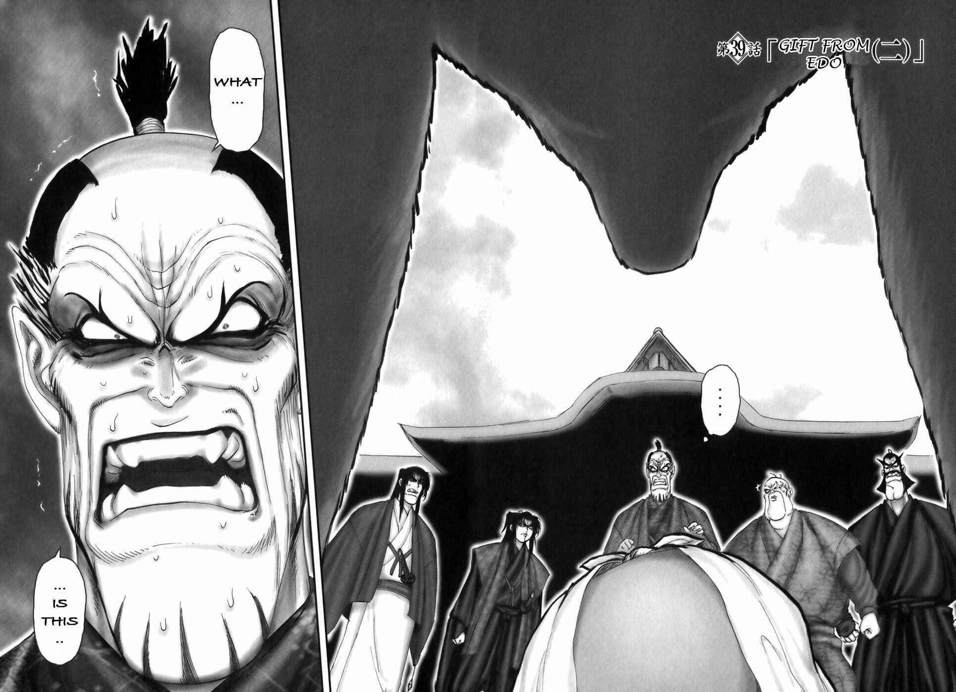Page 6 Chapter 39 The Yagyu Ninja Scrolls: Revenge of the Hori Clan