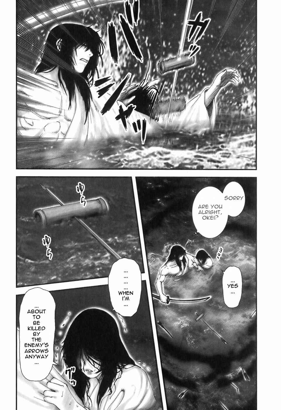 Page 3 Chapter 30 The Yagyu Ninja Scrolls: Revenge of the Hori Clan