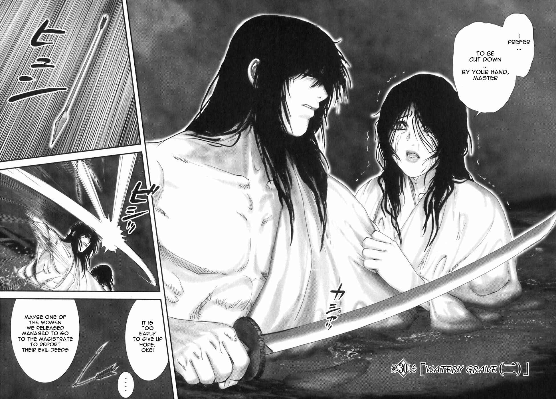 Page 4 Chapter 30 The Yagyu Ninja Scrolls: Revenge of the Hori Clan