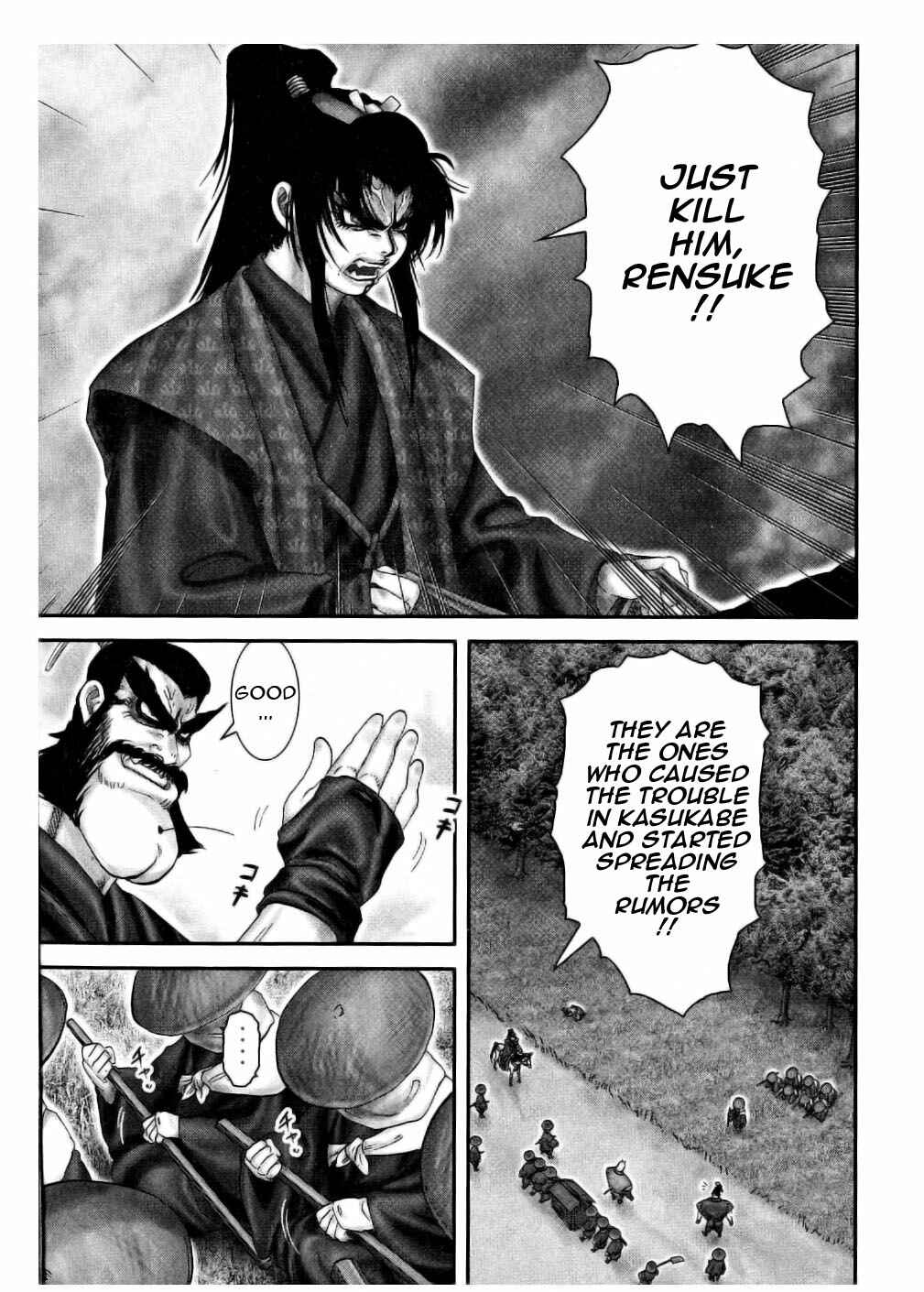 Page 11 Chapter 43 The Yagyu Ninja Scrolls: Revenge of the Hori Clan