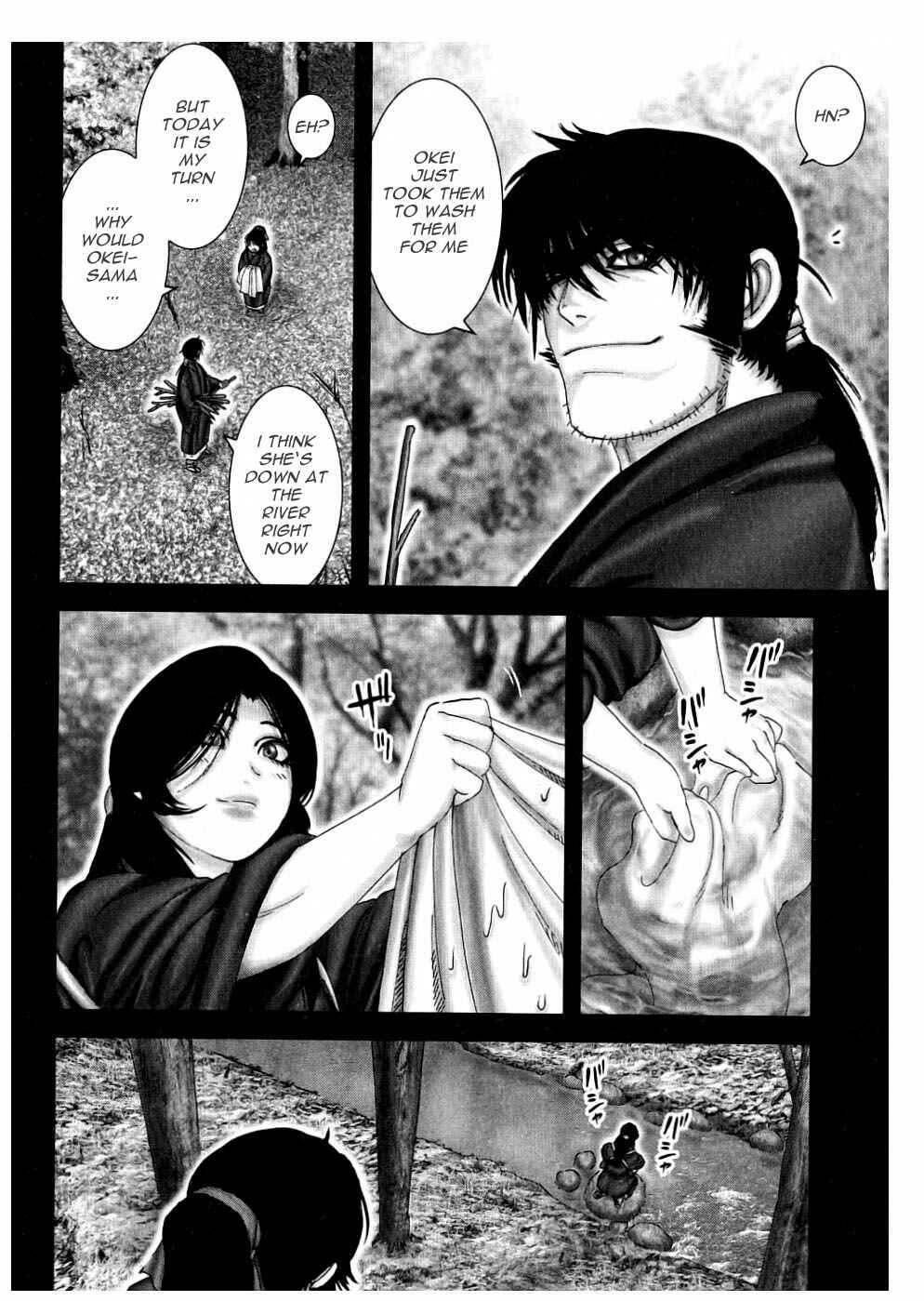 Page 13 Chapter 45 The Yagyu Ninja Scrolls: Revenge of the Hori Clan