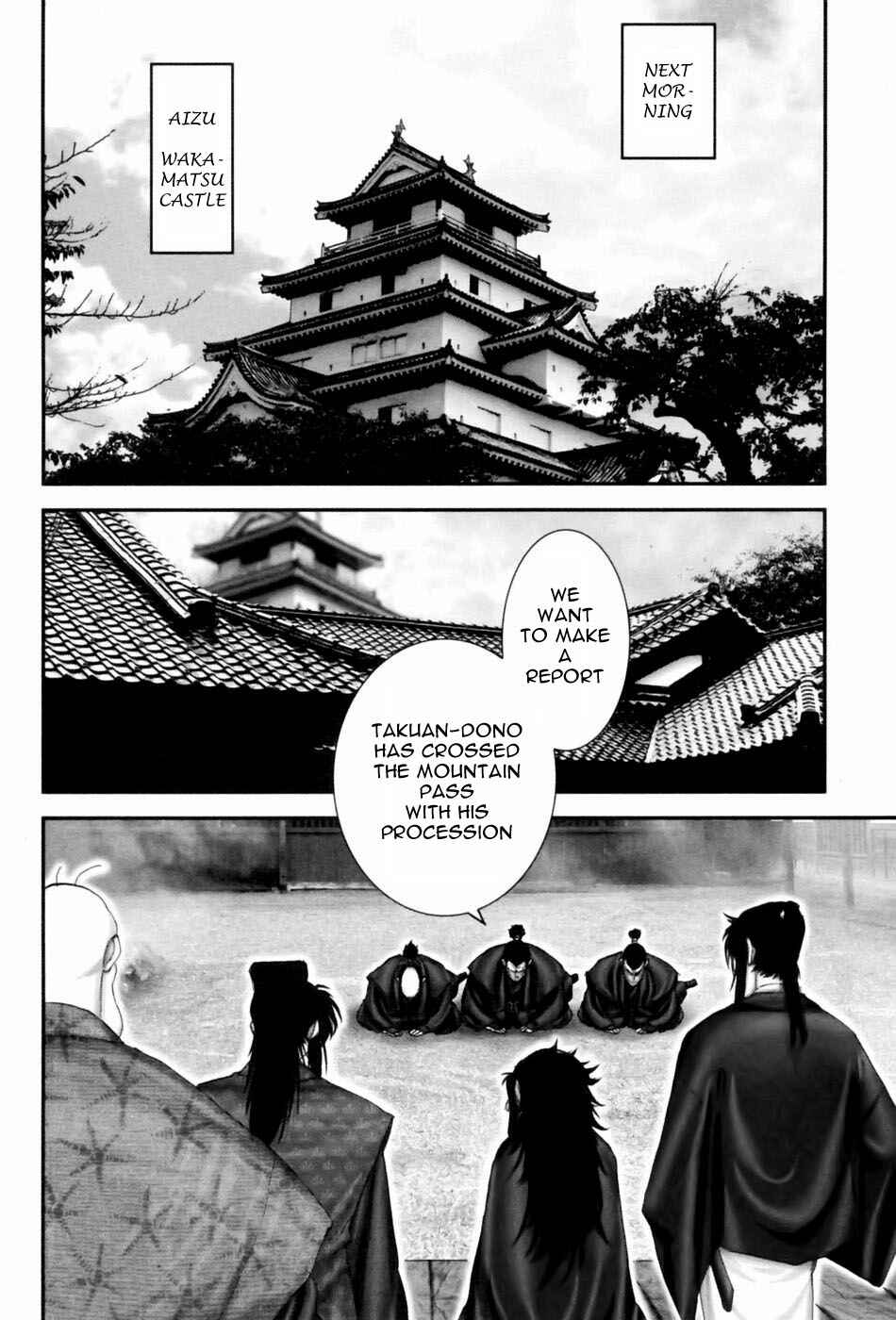 Page 12 Chapter 56 The Yagyu Ninja Scrolls: Revenge of the Hori Clan