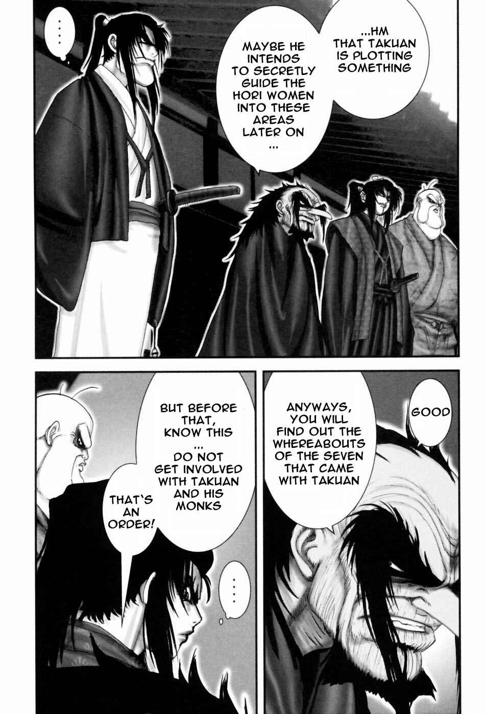 Page 16 Chapter 56 The Yagyu Ninja Scrolls: Revenge of the Hori Clan