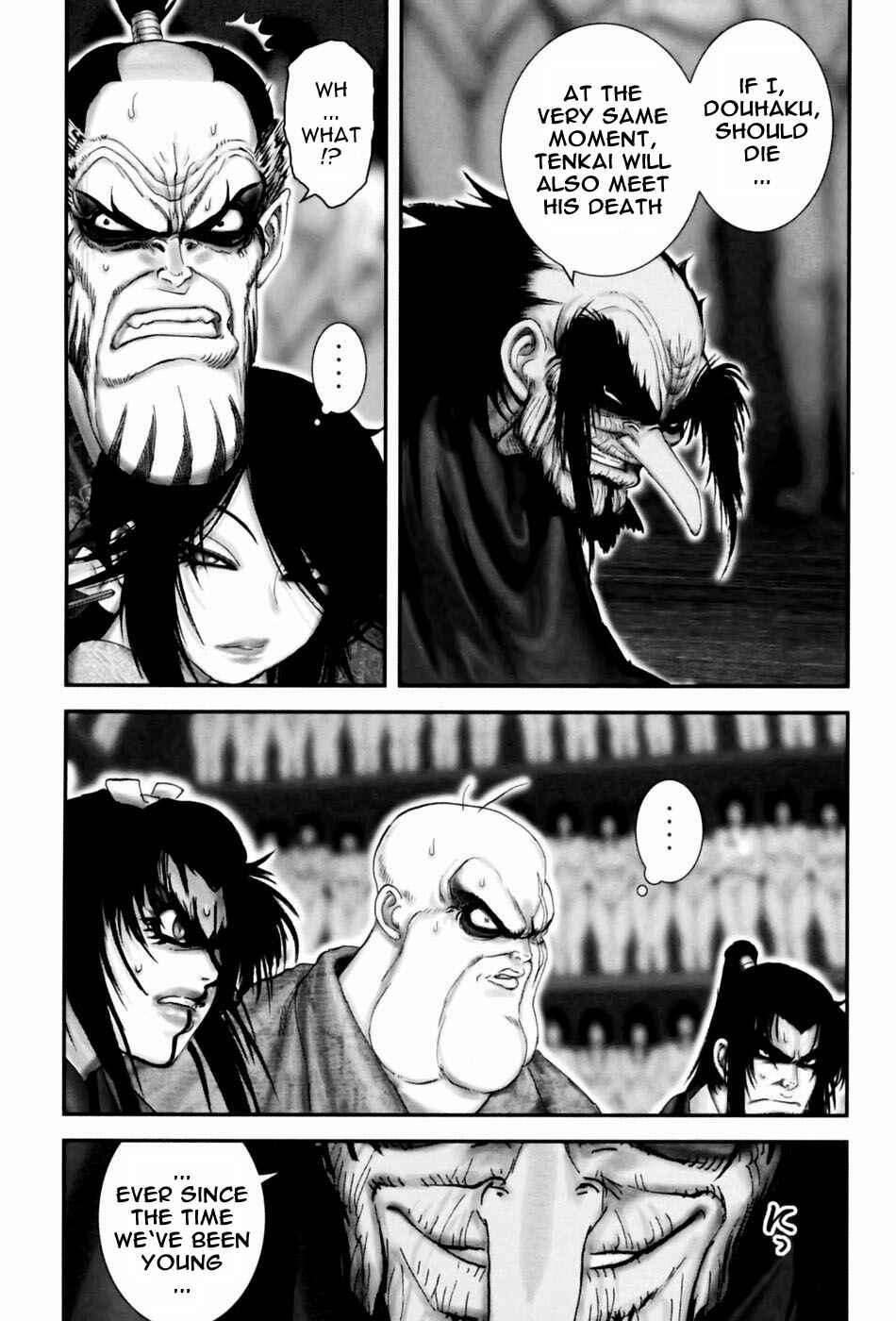 Page 2 Chapter 56 The Yagyu Ninja Scrolls: Revenge of the Hori Clan