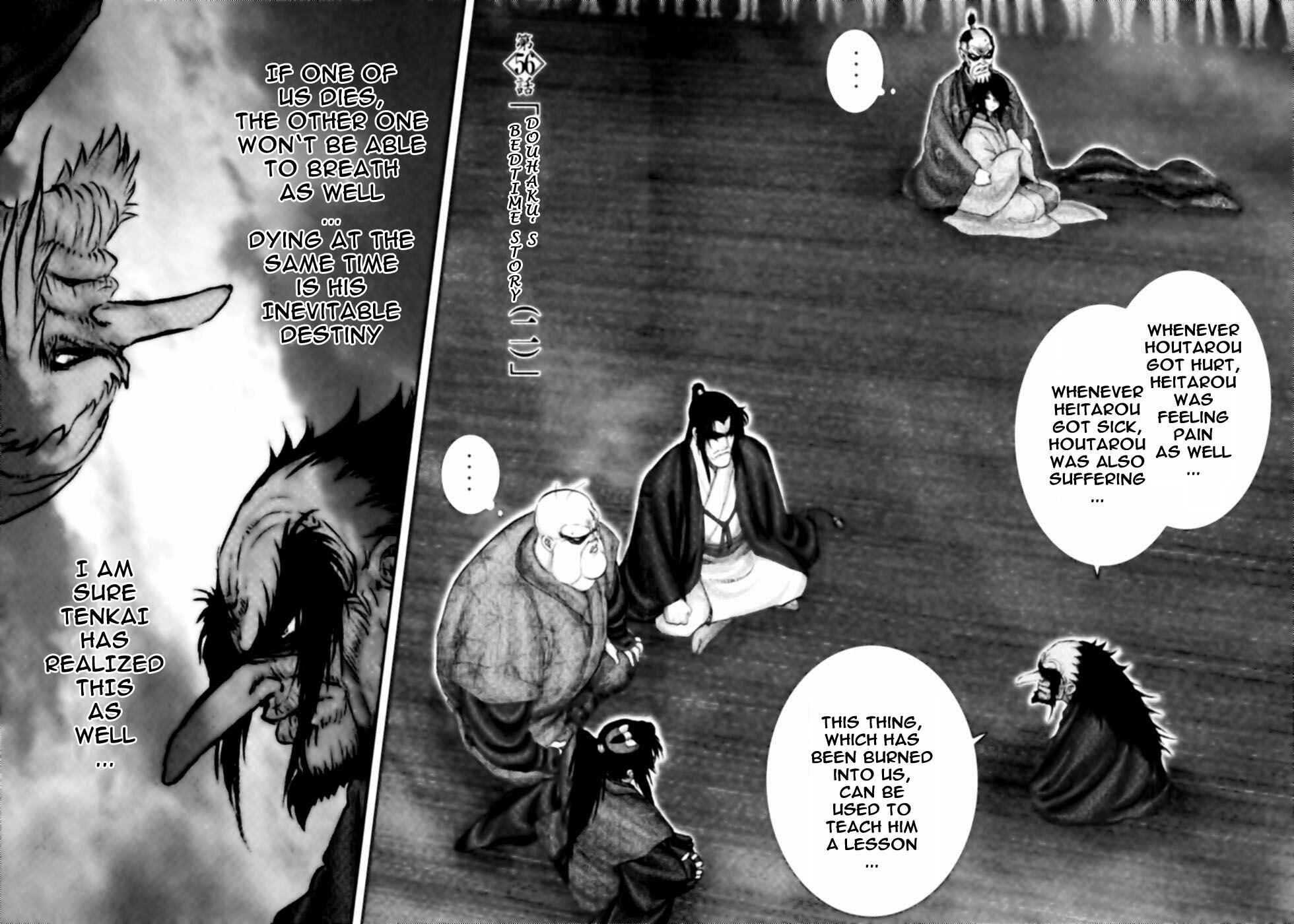 Page 3 Chapter 56 The Yagyu Ninja Scrolls: Revenge of the Hori Clan