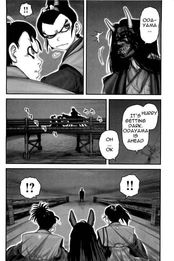 Page 13 Chapter 75 The Yagyu Ninja Scrolls: Revenge of the Hori Clan
