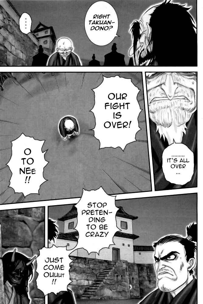 Page 6 Chapter 75 The Yagyu Ninja Scrolls: Revenge of the Hori Clan