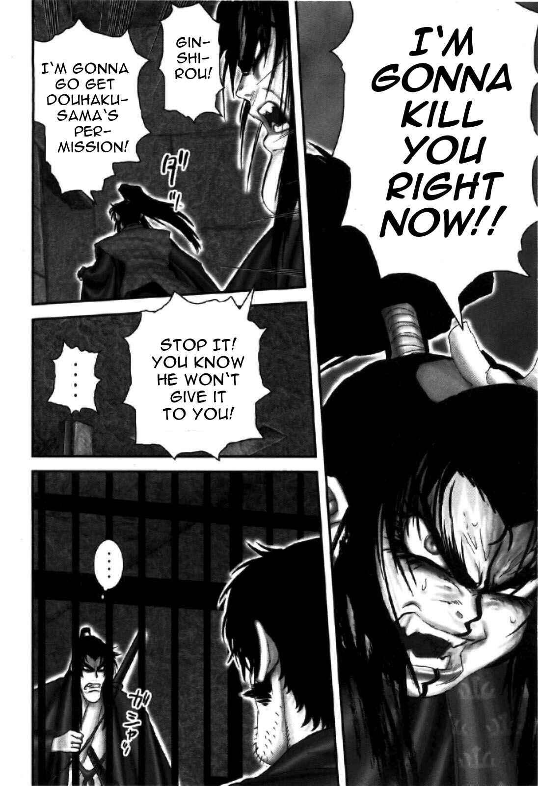 Page 15 Chapter 82 The Yagyu Ninja Scrolls: Revenge of the Hori Clan