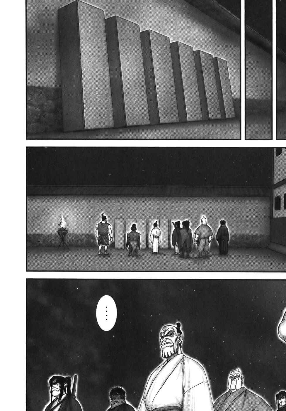 Page 12 Chapter 13 The Yagyu Ninja Scrolls: Revenge of the Hori Clan