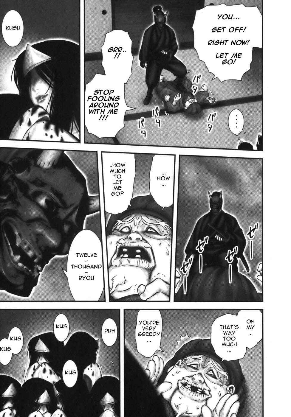 Page 5 Chapter 13 The Yagyu Ninja Scrolls: Revenge of the Hori Clan