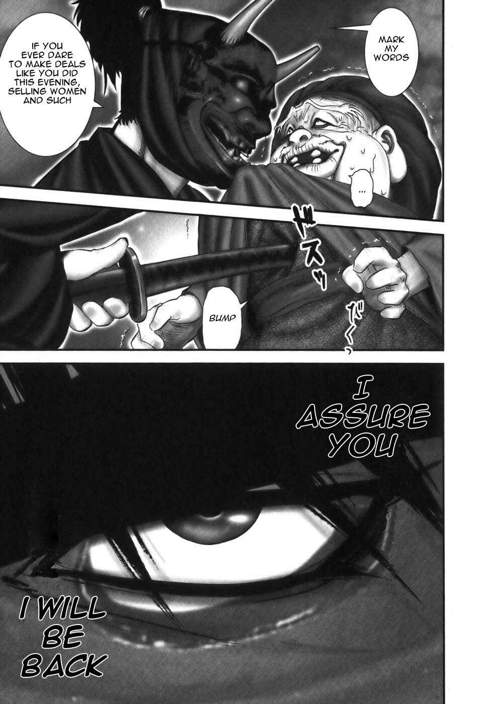Page 7 Chapter 13 The Yagyu Ninja Scrolls: Revenge of the Hori Clan