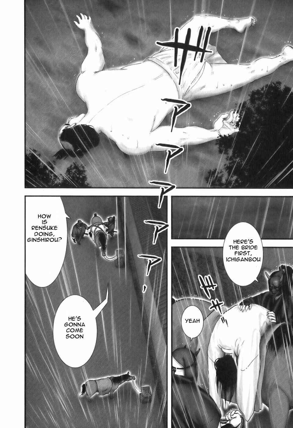 Page 14 Chapter 22 The Yagyu Ninja Scrolls: Revenge of the Hori Clan