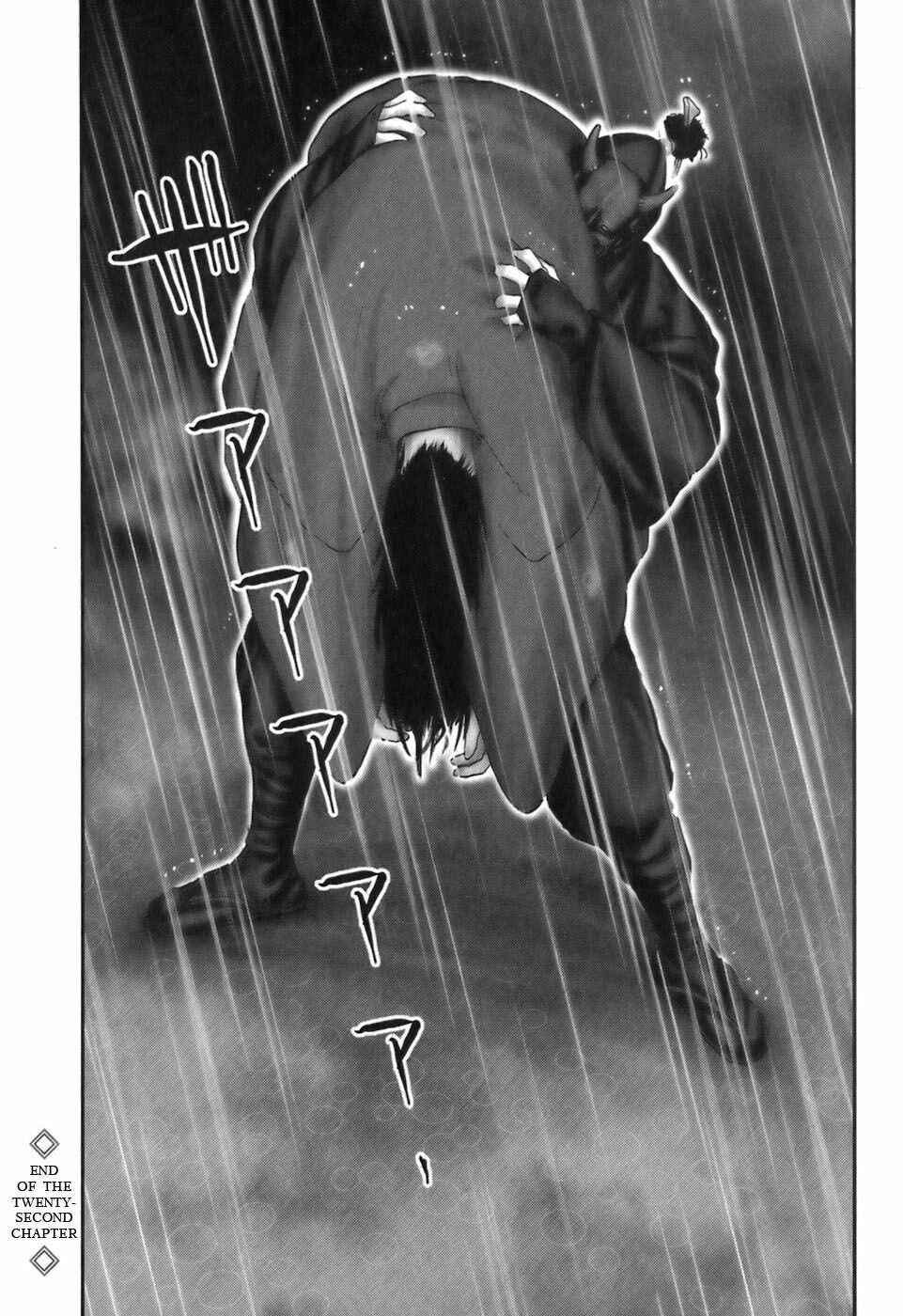 Page 16 Chapter 22 The Yagyu Ninja Scrolls: Revenge of the Hori Clan