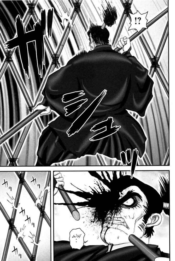 Page 13 Chapter 98 The Yagyu Ninja Scrolls: Revenge of the Hori Clan