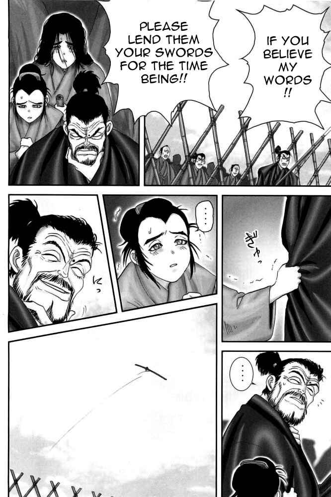 Page 8 Chapter 98 The Yagyu Ninja Scrolls: Revenge of the Hori Clan