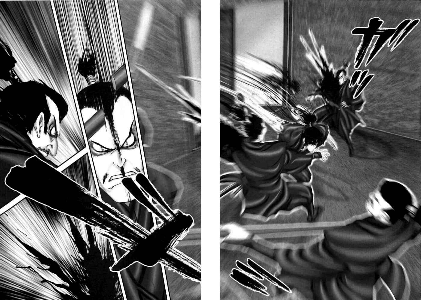 Page 13 Chapter 95 The Yagyu Ninja Scrolls: Revenge of the Hori Clan
