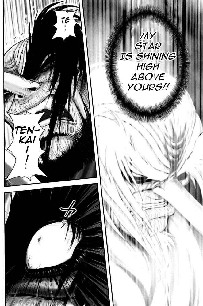 Page 3 Chapter 95 The Yagyu Ninja Scrolls: Revenge of the Hori Clan