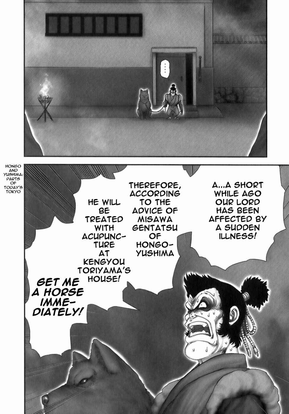 Page 13 Chapter 33 The Yagyu Ninja Scrolls: Revenge of the Hori Clan