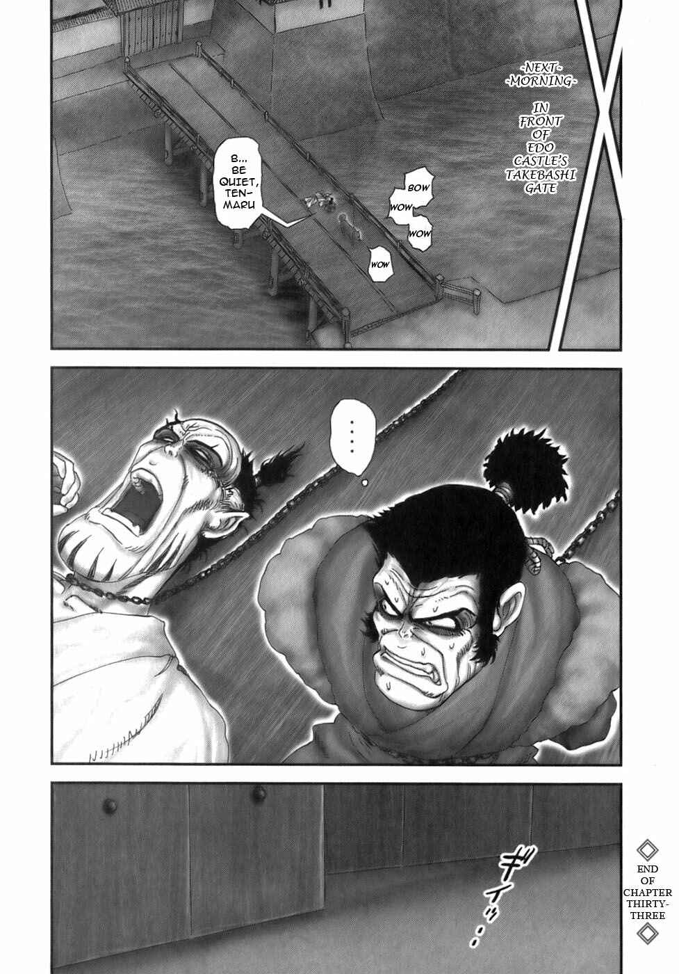 Page 18 Chapter 33 The Yagyu Ninja Scrolls: Revenge of the Hori Clan