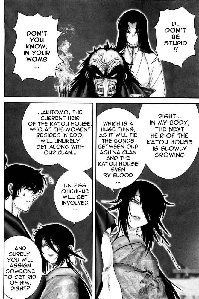 Page 12 Chapter 92 The Yagyu Ninja Scrolls: Revenge of the Hori Clan