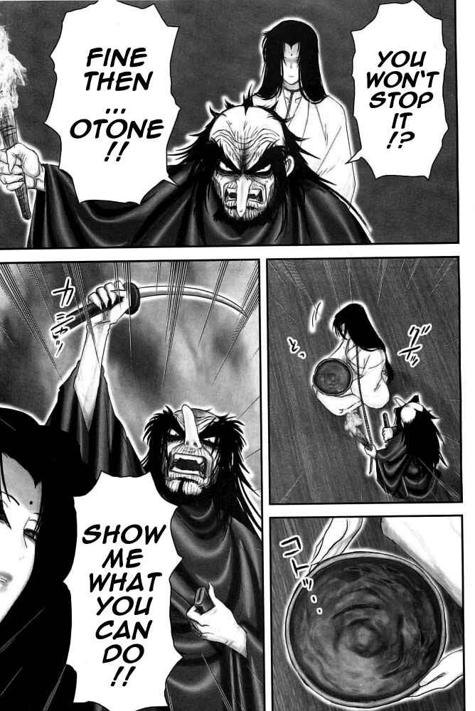 Page 17 Chapter 92 The Yagyu Ninja Scrolls: Revenge of the Hori Clan