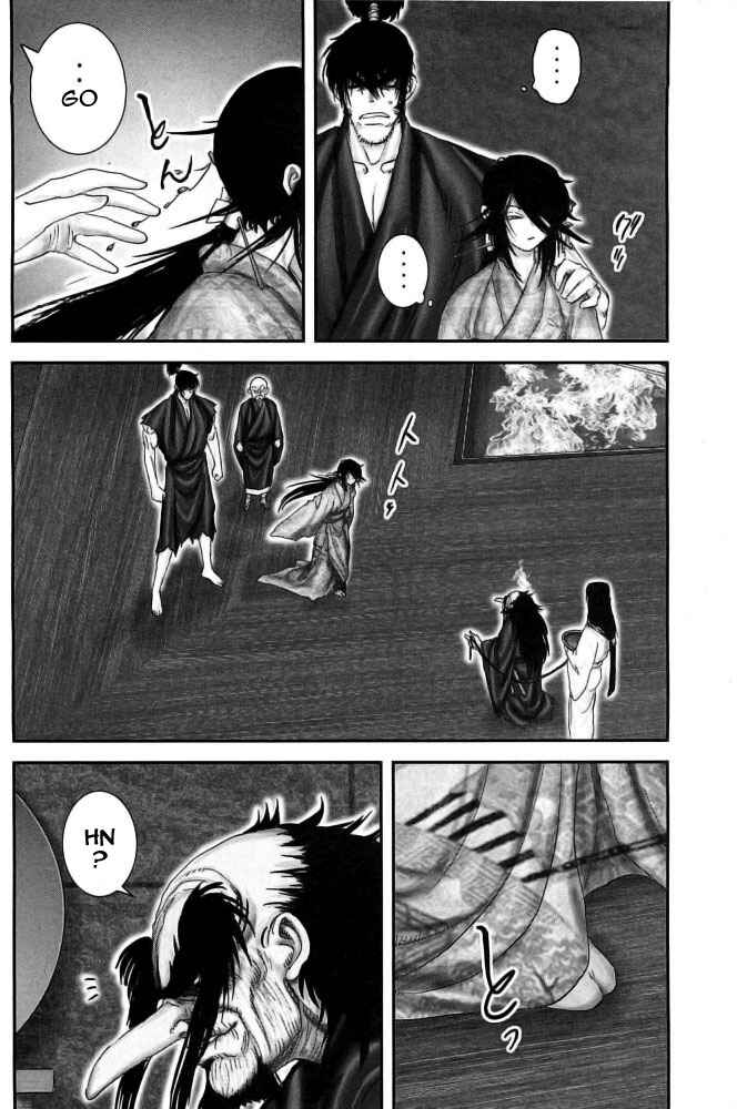 Page 4 Chapter 92 The Yagyu Ninja Scrolls: Revenge of the Hori Clan