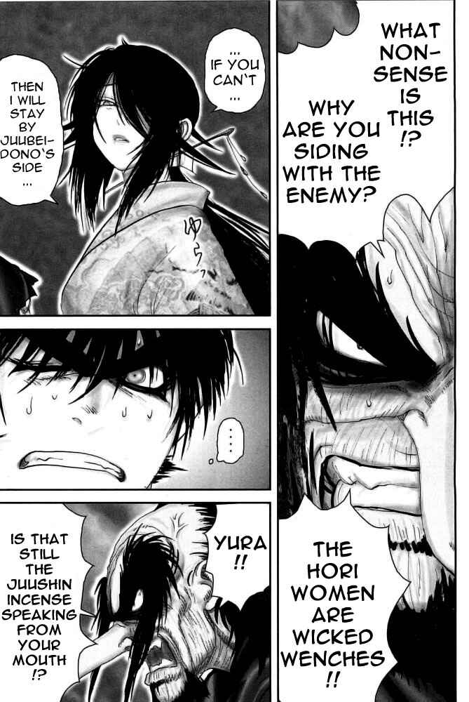 Page 7 Chapter 92 The Yagyu Ninja Scrolls: Revenge of the Hori Clan