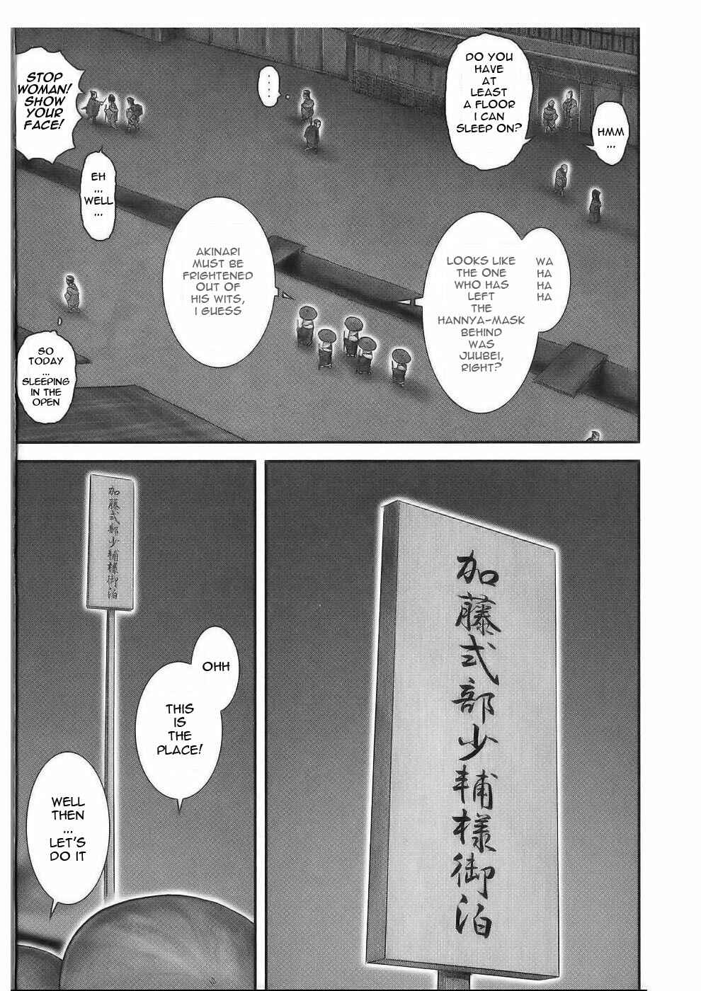 Page 11 Chapter 41 The Yagyu Ninja Scrolls: Revenge of the Hori Clan