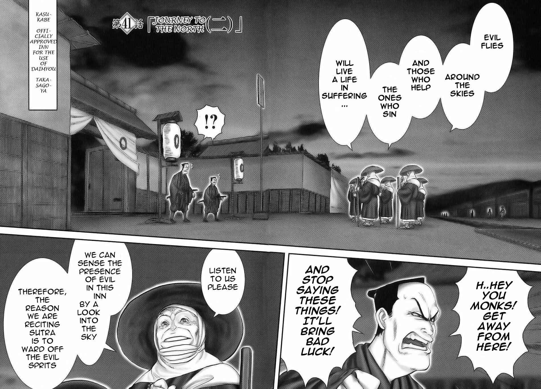 Page 12 Chapter 41 The Yagyu Ninja Scrolls: Revenge of the Hori Clan