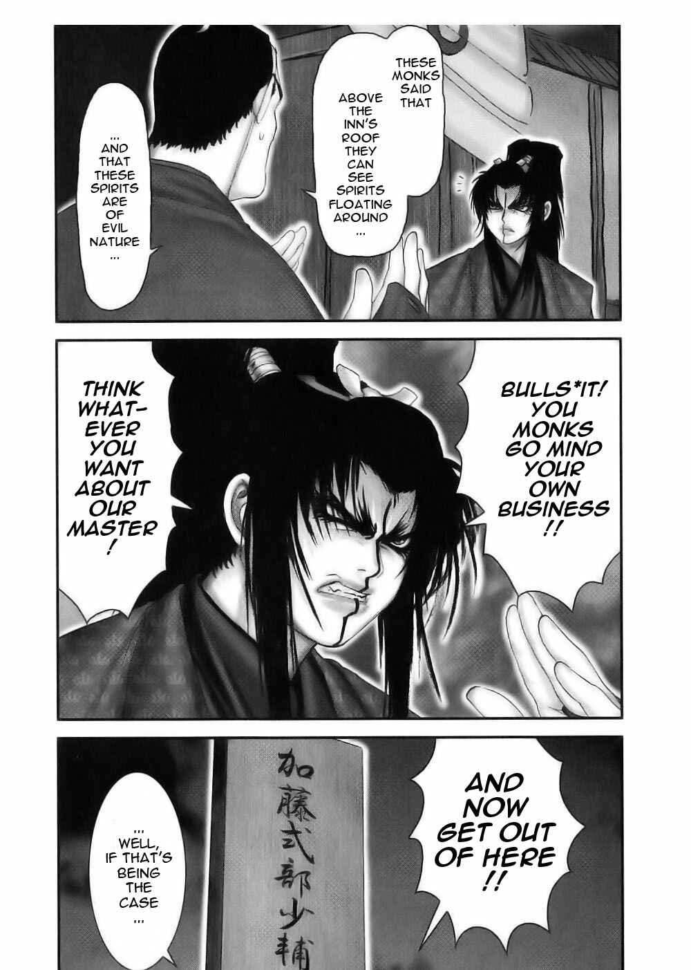 Page 15 Chapter 41 The Yagyu Ninja Scrolls: Revenge of the Hori Clan