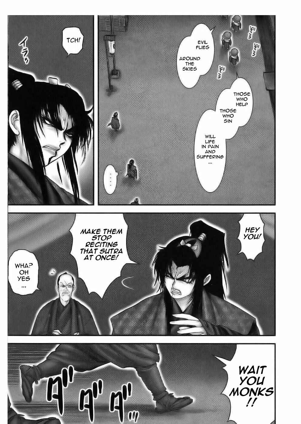 Page 16 Chapter 41 The Yagyu Ninja Scrolls: Revenge of the Hori Clan