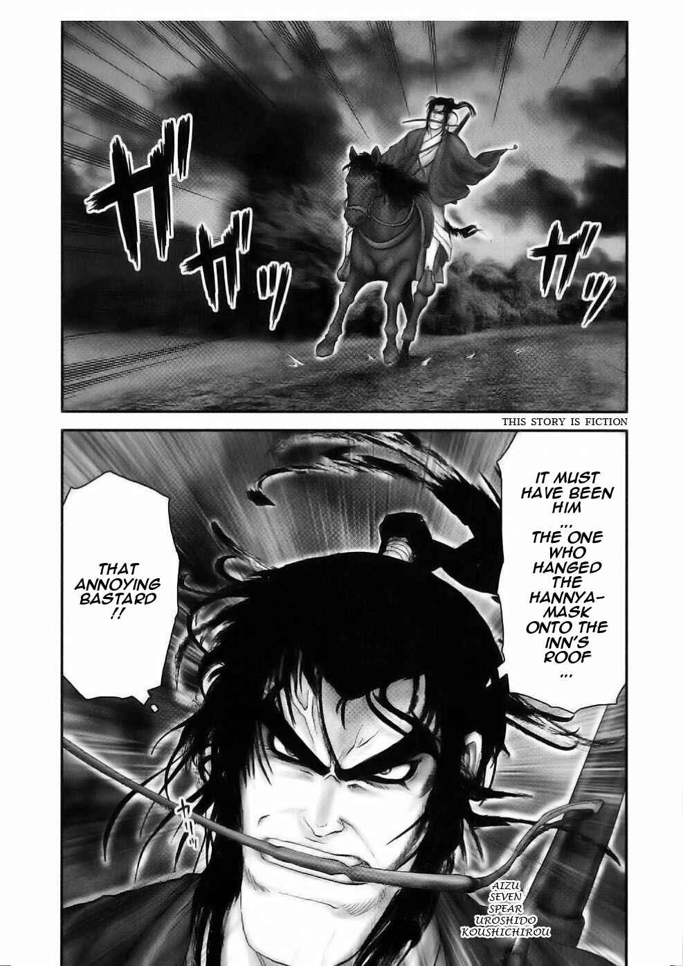 Page 7 Chapter 41 The Yagyu Ninja Scrolls: Revenge of the Hori Clan