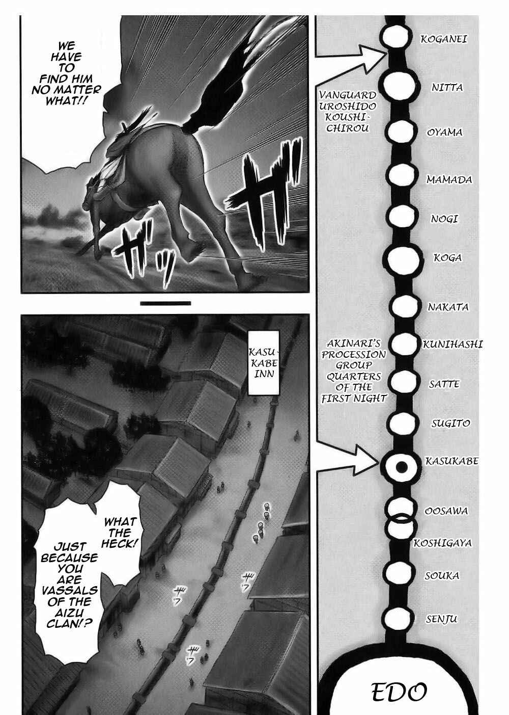 Page 8 Chapter 41 The Yagyu Ninja Scrolls: Revenge of the Hori Clan