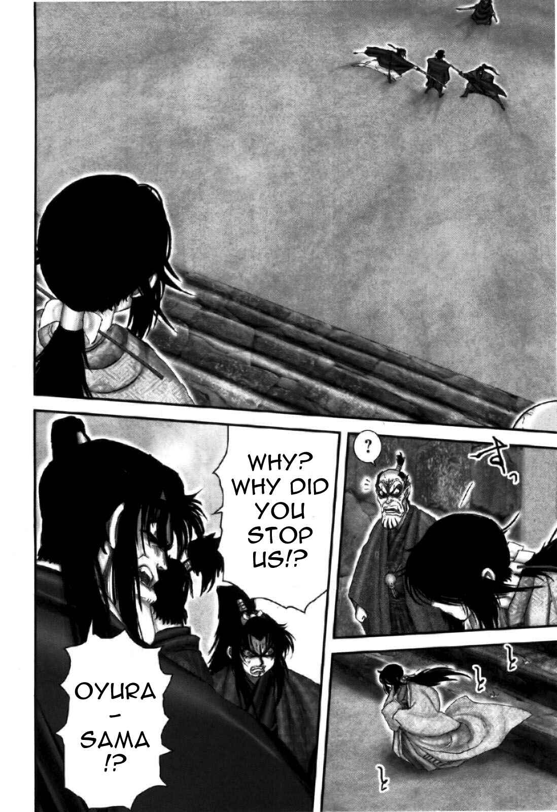Page 10 Chapter 81 The Yagyu Ninja Scrolls: Revenge of the Hori Clan