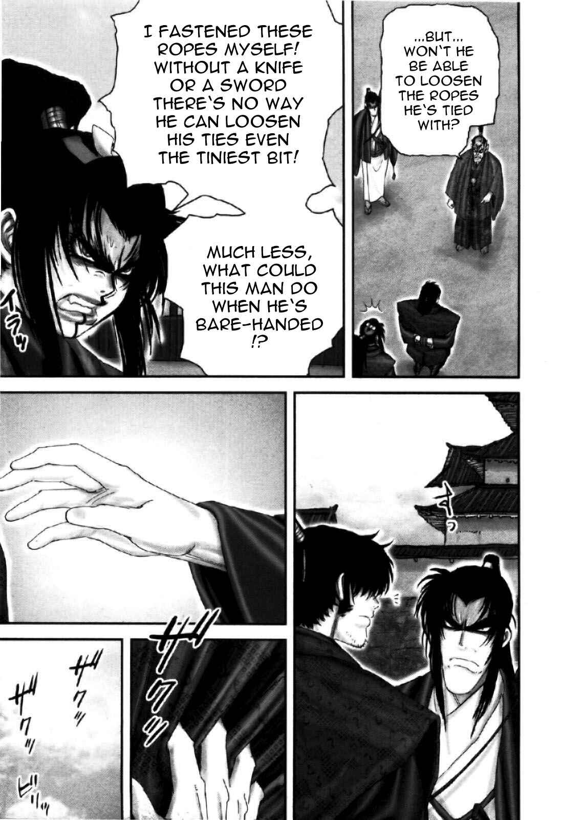 Page 17 Chapter 81 The Yagyu Ninja Scrolls: Revenge of the Hori Clan