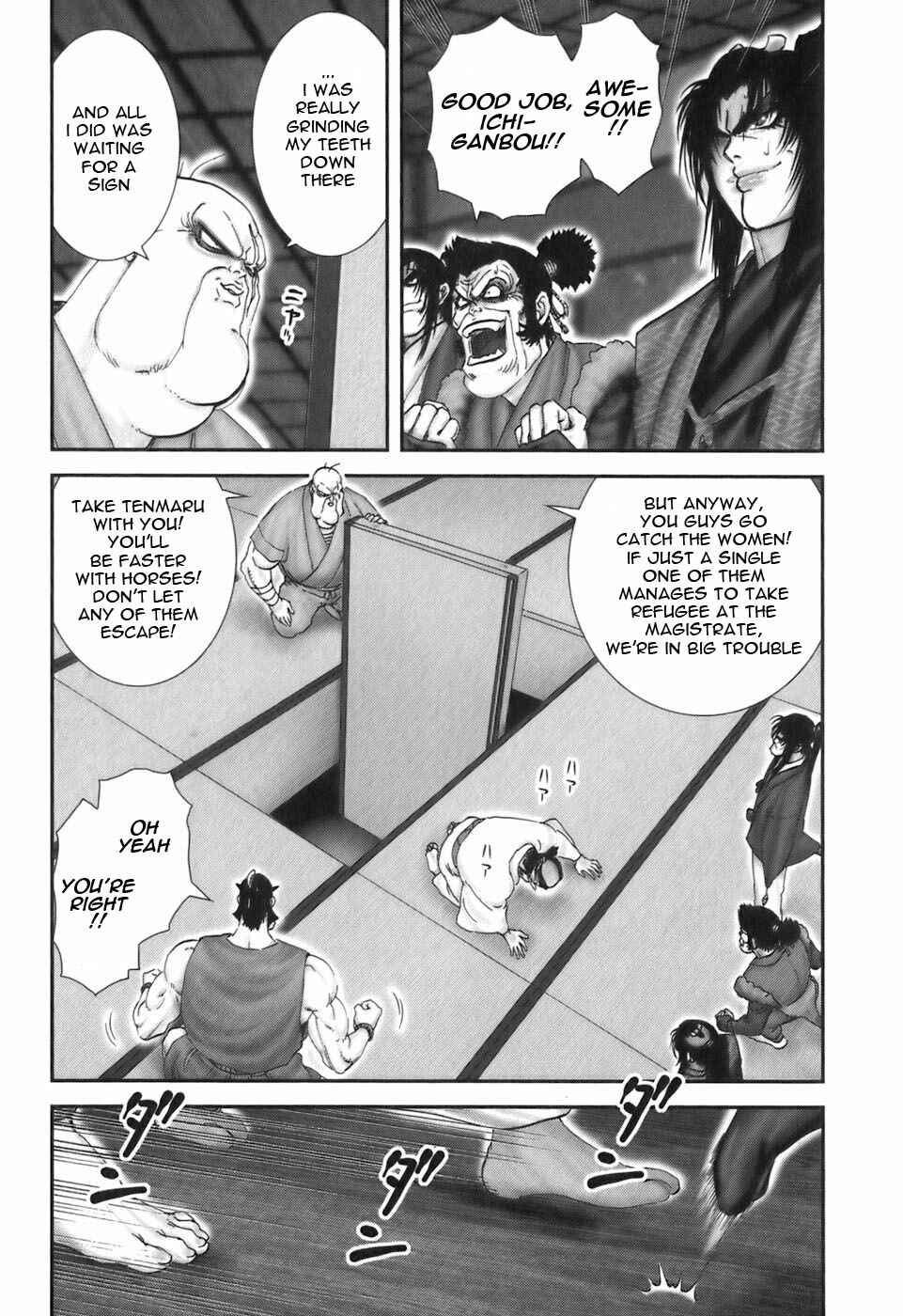 Page 1 Chapter 29 The Yagyu Ninja Scrolls: Revenge of the Hori Clan