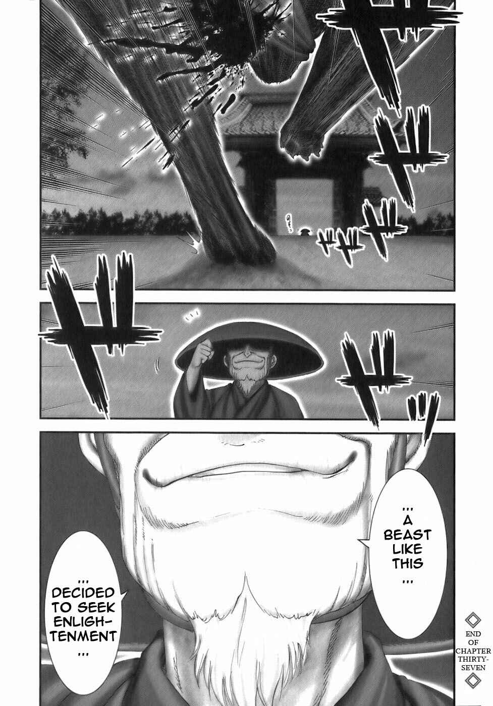 Page 16 Chapter 37 The Yagyu Ninja Scrolls: Revenge of the Hori Clan