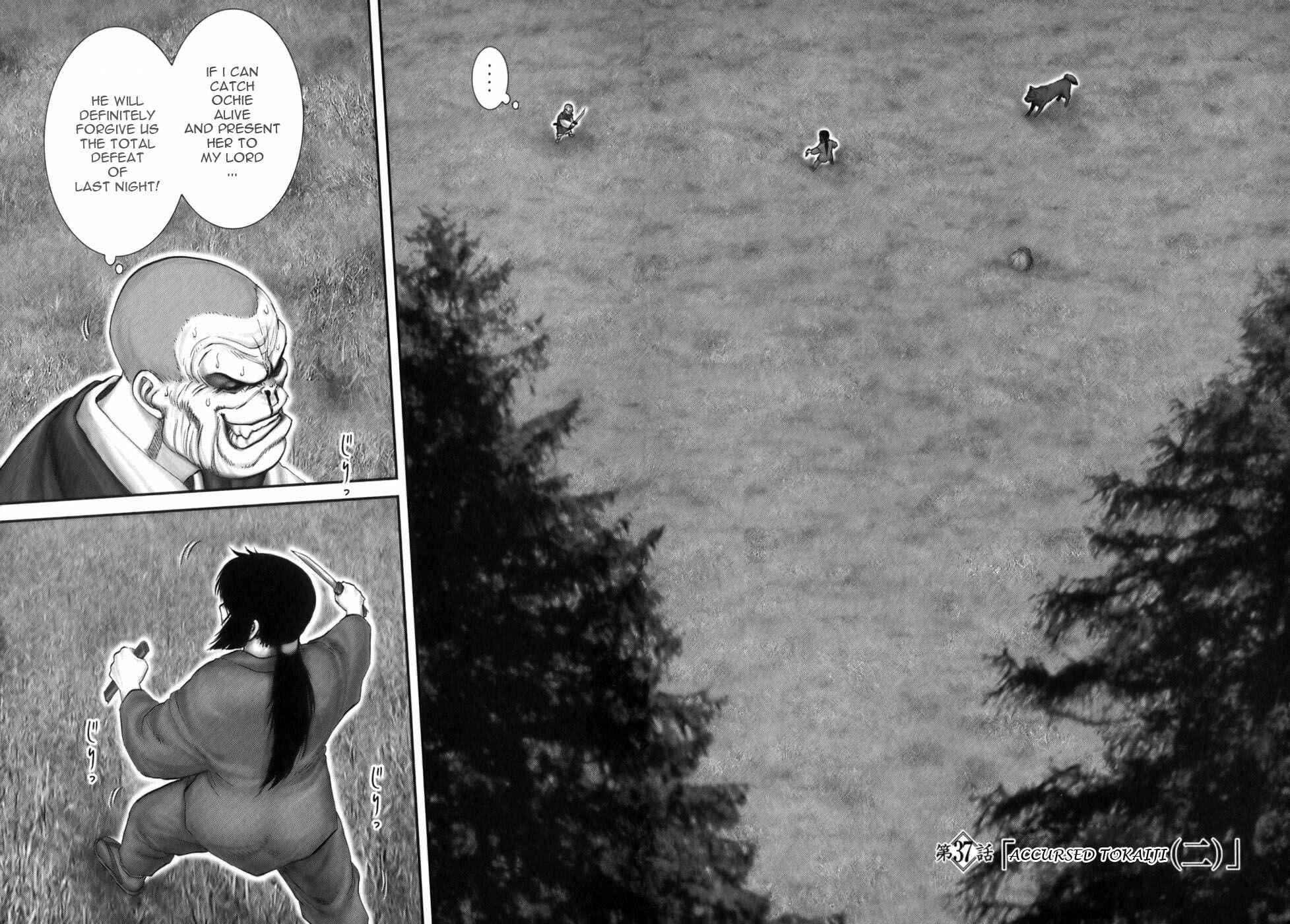 Page 3 Chapter 37 The Yagyu Ninja Scrolls: Revenge of the Hori Clan