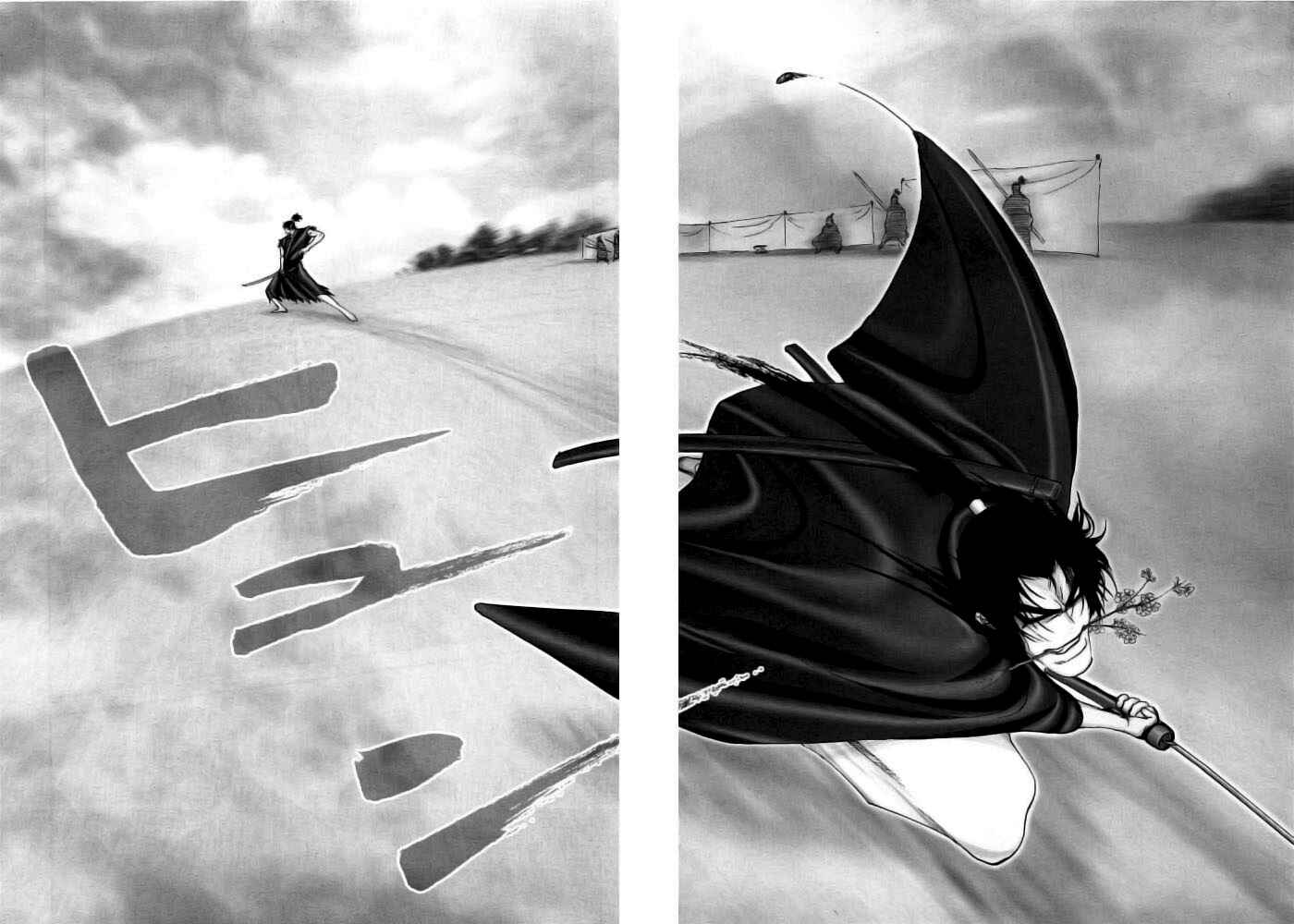 Page 10 Chapter 97 The Yagyu Ninja Scrolls: Revenge of the Hori Clan