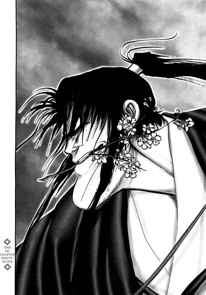 Page 15 Chapter 97 The Yagyu Ninja Scrolls: Revenge of the Hori Clan