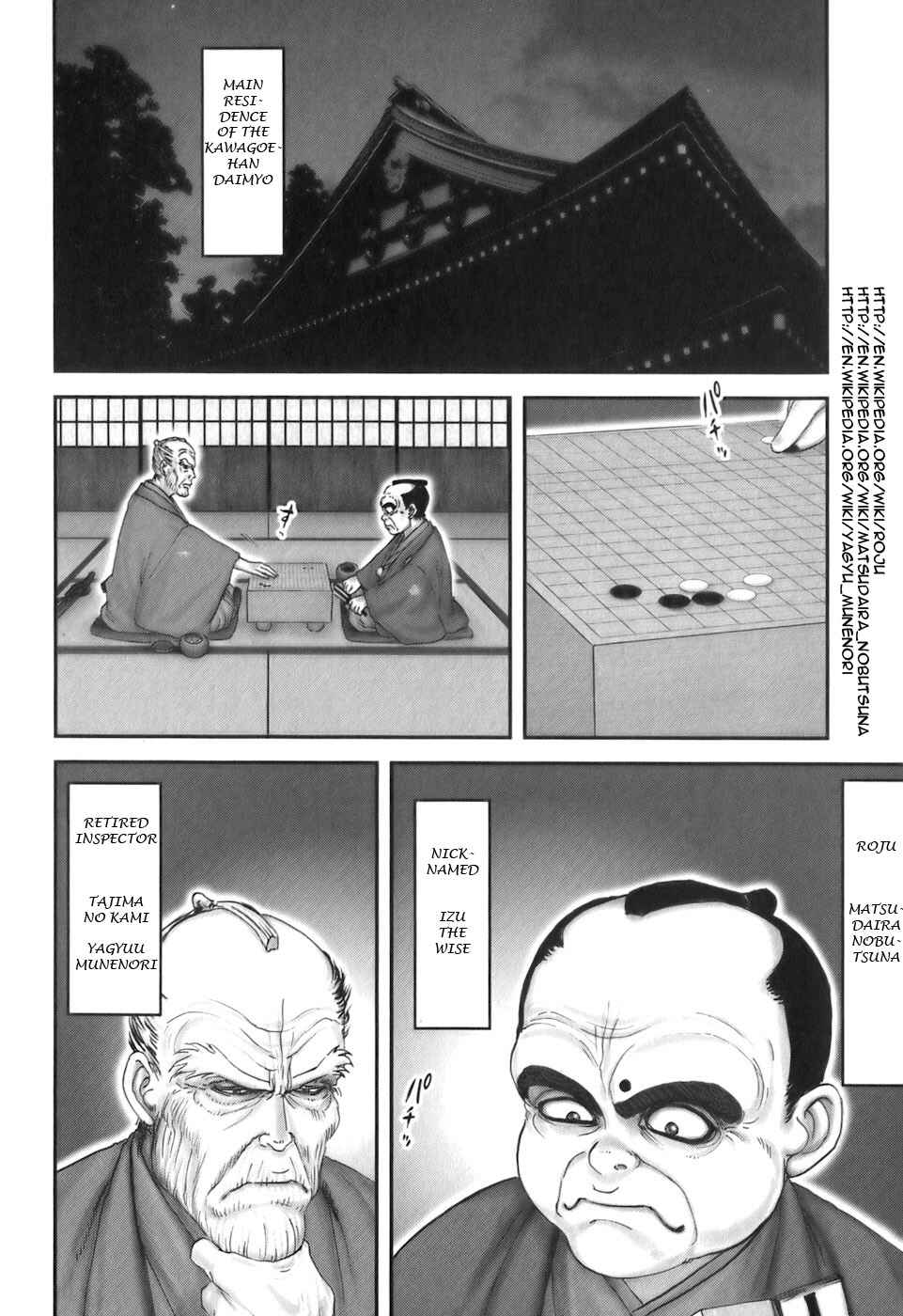 Page 14 Chapter 21 The Yagyu Ninja Scrolls: Revenge of the Hori Clan