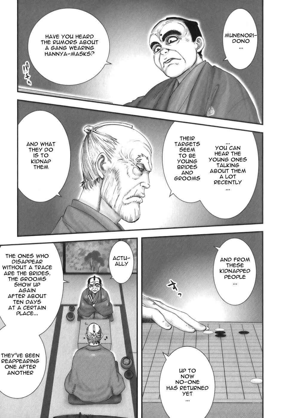 Page 15 Chapter 21 The Yagyu Ninja Scrolls: Revenge of the Hori Clan
