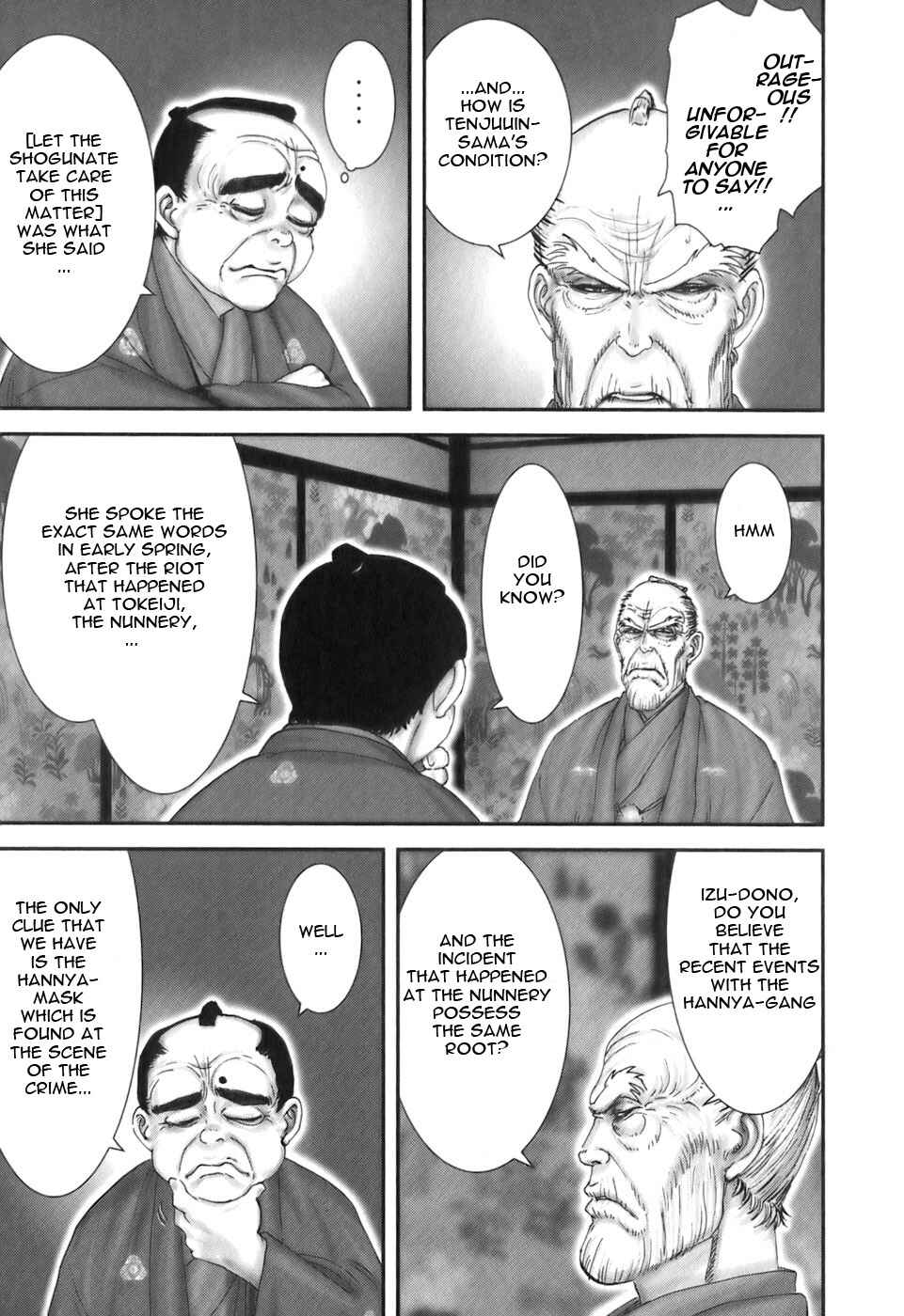 Page 17 Chapter 21 The Yagyu Ninja Scrolls: Revenge of the Hori Clan