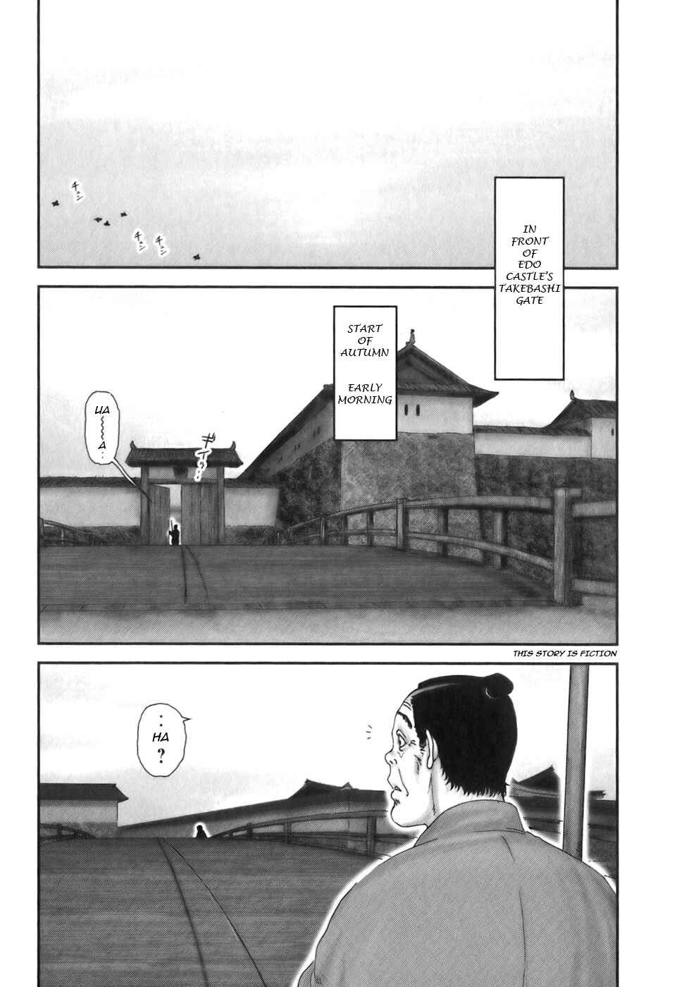 Page 7 Chapter 21 The Yagyu Ninja Scrolls: Revenge of the Hori Clan