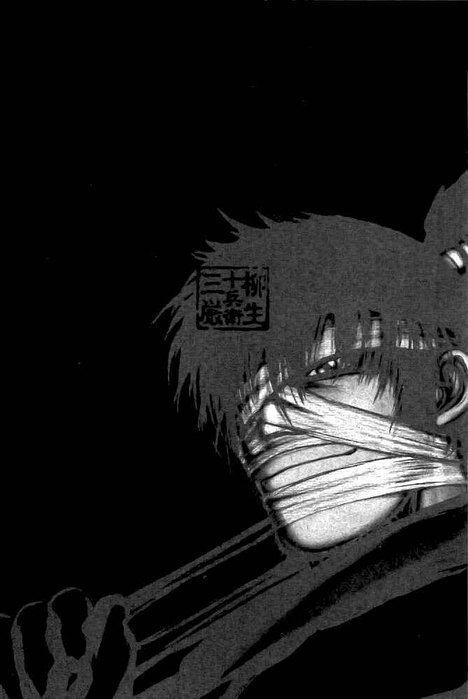 Page 1 Chapter 76 The Yagyu Ninja Scrolls: Revenge of the Hori Clan