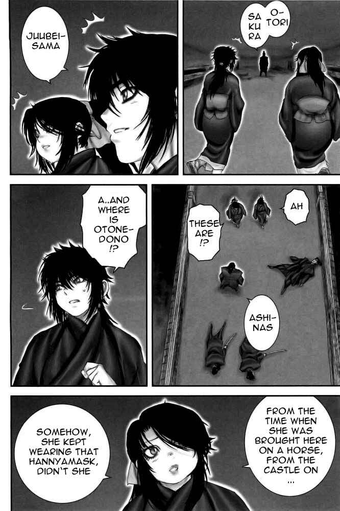 Page 12 Chapter 76 The Yagyu Ninja Scrolls: Revenge of the Hori Clan